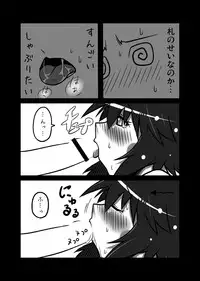 [Koppamijin (jin)] Lei×3 (Darkstalkers) [Digital]