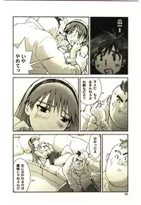 [Tachibana Seven] Love in blind