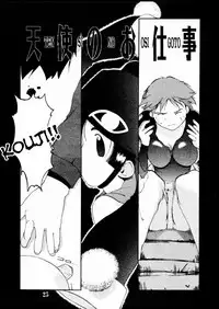 (C69) [AXZ (Ash Yokoshima)] Tanpatsu Yuugi 2 [English] [Tigoris Translates]