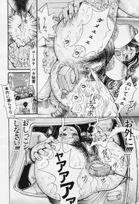 Angel Club 2003-12 Geki Hana