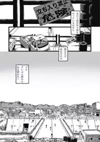 [Anthology] EROGROS Vol. 2 [Digital]