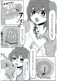 (Reitaisai 9) [Nukidokoro. (Roteri)] KKMK Vol. 2 (Touhou Project)