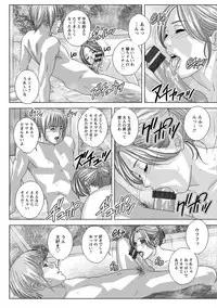 [Nishimaki Tohru] Dear My Mother 2 [Digital]