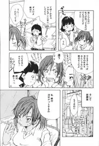 [Matsumoto Mimiko] Mimi Channel