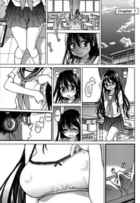 [Shiwasu no Okina] Aibuka! (Kari) [English] [The Lusty Lady Project] [Incomplete]