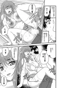 [Nanami Shizuka] Naishobanashi. Vol. 2 Himegoto. [Digital]