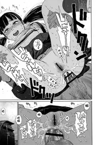 The Girllove Diary Ch. 1-2