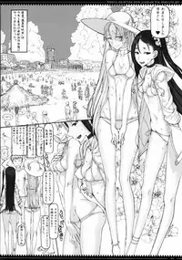 (C88) [Zettai Shoujo (RAITA)] Mahou Shoujo 14.0 (Zettai Junpaku Mahou Shoujo)