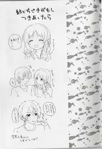 (Mimiket 30) [Kurimomo (Tsukako)] Horoyoi Rabbit (Nagi no Asukara)