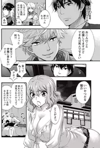 Monthly Vitaman 2015-05 [Digital]