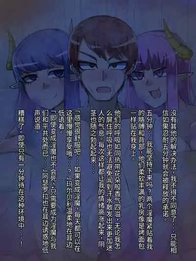 淫魔化桑拿开业啦!篇章（机翻）