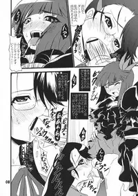 (C79) [Gemasyafyu (Gekoge Satoru)] Darkness Moon Break (HeartCatch Precure!)