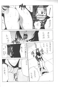 [NADORINDOU (Kinokonokko)] Nadoriino Koufuku Ron (King of Fighters, Love Hina)