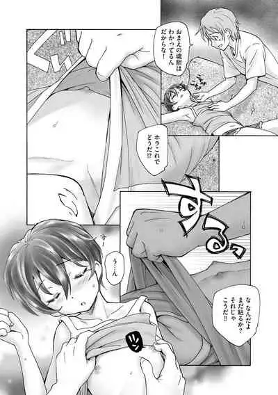 [Anthology] Cyberia Maniacs Saimin Choukyou Deluxe Vol. 010 [Digital]