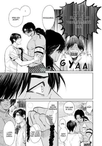 [Enzou] Mother's Spirit 2 [English]