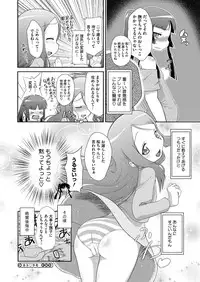 Comic Megastore H 2013-03 [Digital]