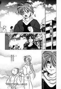 [Anthology] C.C. Girl