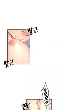 Best Friend Girlfriend Ch.1-18 (English) (Ongoing)