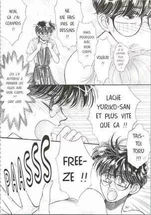 Devil's Touch | Le Baiser du Diable