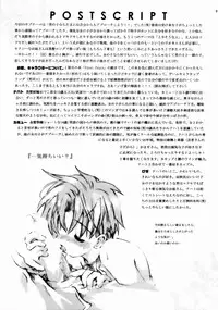 [Gensou Kuukan (Mizuhara Mei)] Sweet Secret