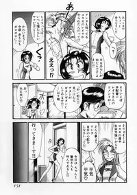 [Miyaji Kaneyuki] Race Queen MIKA 2