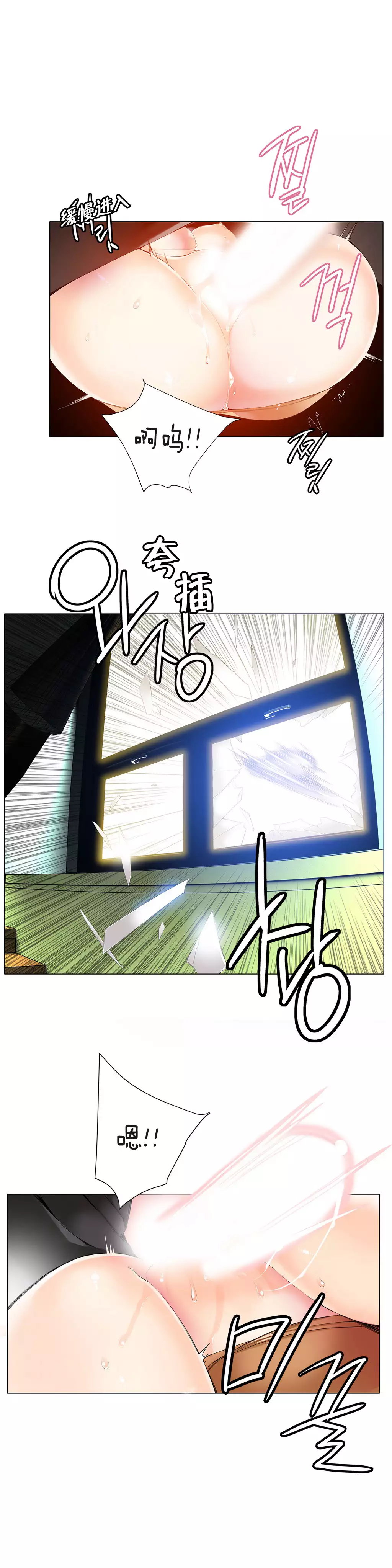 莉莉丝的脐带 Ch.1-25