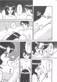 [Ogami Wolf] Cocktail Dream