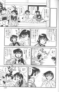 [FRED-KELLY] Fighting Kids