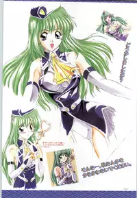 (一般画集) [F&C] バーチャコール シリーズ設定原画集