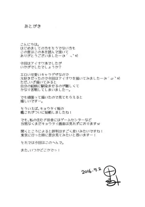 CUTE GIRL! THE AMERICAN! =Dark Mac + CW=