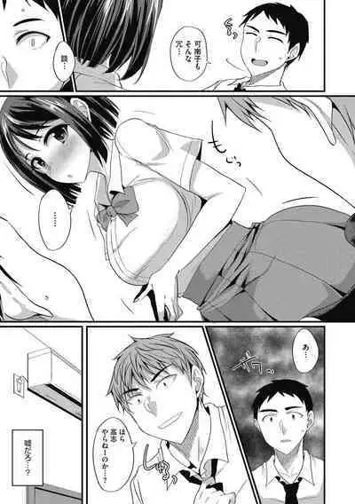 COMIC Megastore DEEP Vol. 39