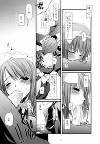 (CosCafe16) [Digital Lover (Nakajima Yuka)] Seifuku Rakuen 13 - Costume Paradise 13