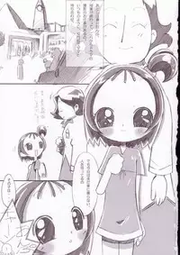 [Moe Moe Cafe (Shitto)] Onmomoemoekafe (Ojamajo Doremi)