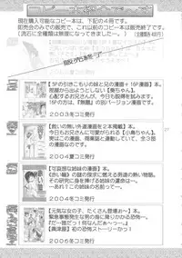 (SC38) [Kouzuya (Kouzu Sousuke)] Yougoku 3