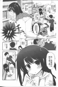 [Fujisaka Lyric] Lyrical Cute [Chinese]