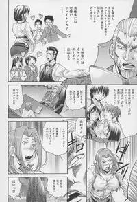 [Masuda Inu, Kurashina Ryou] Seigiou ~48 no Kiseki~ Gekan