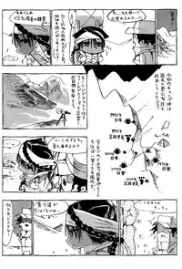 COMIC Anthurium 021 2015-01