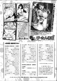 Action Pizazz Special 2014-09