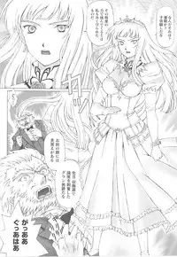 [Anthology] Tatakau Heroine Ryoujoku Anthology Toukiryoujoku 14