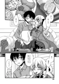 [Kimio Tamako] Kimi to Fuwatoro [Digital]