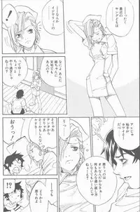 COMIC Penguin Club Sanzokuban 2001-04