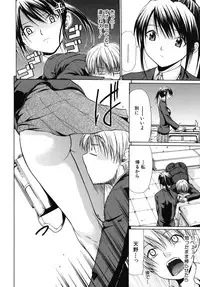 [Ozaken] No-Pan [2010-09-24]