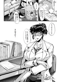 [SINK] Yaribeya no Oyako