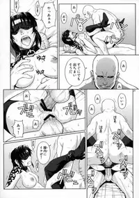 (C76) [AZASUKE WIND (AZASUKE)] WELCOME TO THE FUCKIN' PARADISE (Black Lagoon)