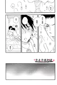 (C74) [Tenkaichi BENNY'S, SUPER BABY'S (BENNY'S, Inomoto Rikako)] THE.B.L 2 [Chinese] [刃之刃漢化組]