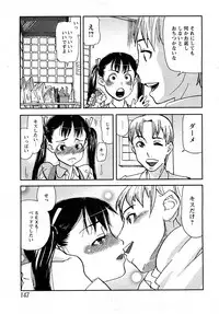 [H-Magazine] Comic MoeMax - Vol.009 [2008-02]