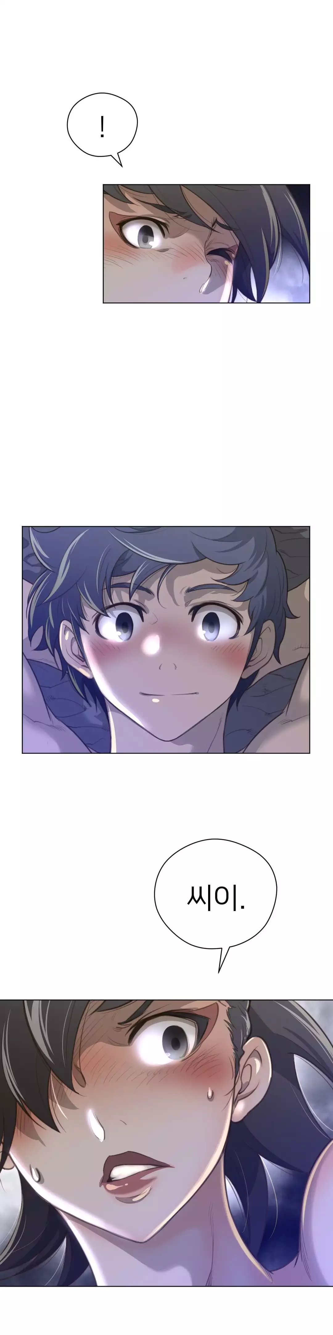 Perfect Half Ch.1-44