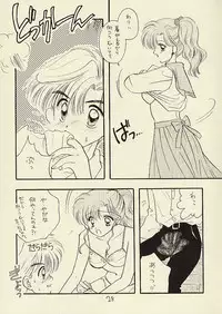 [Sailor Q2 (RYÖ)] CSA COMIC SAILORQ2 ANTHOLOGY (Sailor Moon)