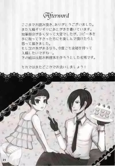 My sweet lemonade candy