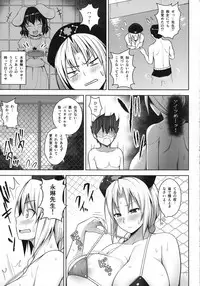 (C92) [Circle Eden (Diisuke)] P-Cup Eirin no Mizugi ga Himo ni Naru Hanashi (Touhou Project)